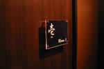 International Guesthouse Azure - Image 6