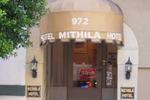 Mithila Hotel - Image 1