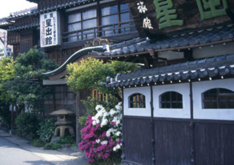 Hoshide-kan: Image # 1: Hoshide-kan