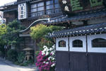 Hoshide-kan