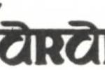 Karan's Guesthouse - Image 7