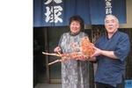 Onsen Minshuku Otsuka - Image 4