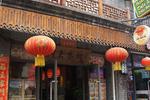 Beijing Leo Hostel - Image 7