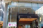 Photos of People's Inn Hanakomichi