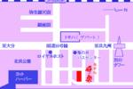 Hotel Kouraku - Image 4