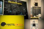 Hostel Korea - Image 2