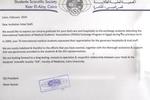 Invitation Hotel - Image 4