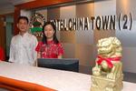 Hotel Chinatown 2 - Image 1