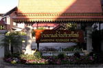 Namkhong Riverside Hotel - Image 10