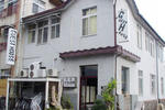 Beppu Guest House - Image 1