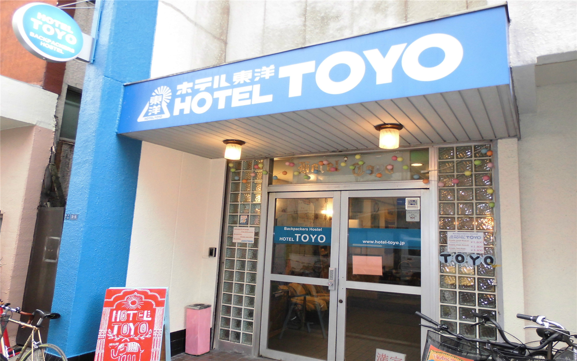 Backpackers Hotel Toyo Osaka  0