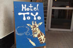 Backpackers Hotel Toyo Osaka - Image 4