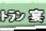 Kizankan - Image 4