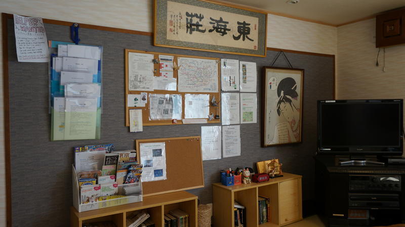 Asakusa Hostel Toukaisou