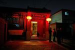 Templeside Deluxe Hutong House - Image 10