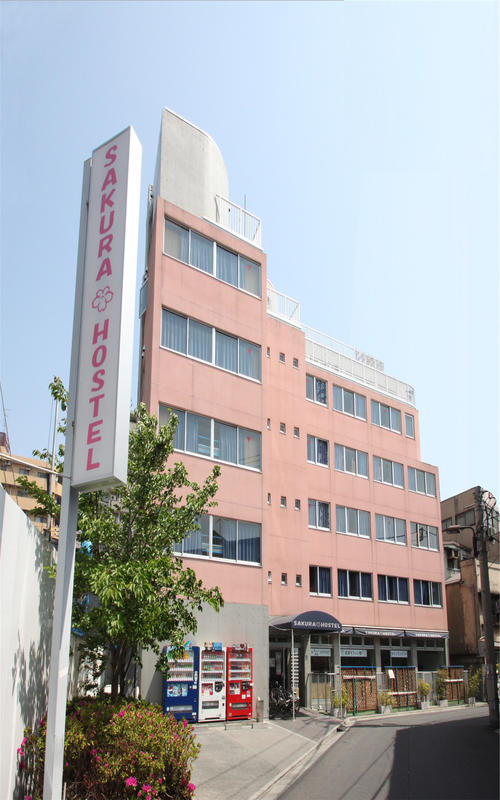 Sakura Hostel Asakusa  0