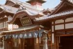Matsuyama Youth Hostel - Image 6