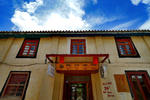 Dragoncloud International Hostel