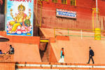 Ganpati Guest House - Image 5