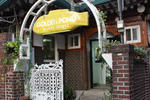 Golden Pond Guesthouse - Image 3