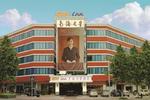 Green Oasis Hotel - Image 10