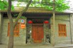 Xiangzimen International Youth Hostel - Image 1