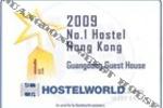Guangdong Guest House - Image 3