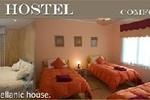 Punta del Este Hostel - Image 6