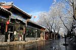 Peking International Youth Hostel - Image 3