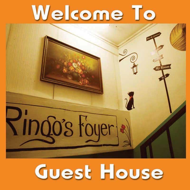 Ringos Foyer Guest House  0