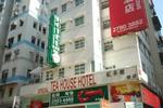 Bridal Tea House Hotel - Western District - Image 1
