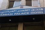 Abbasi Palace Hotel - Image 6