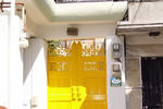 LEE & NO Guesthouse & Hostel - Image 3