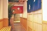 Photos of Tenpyo Ryokan
