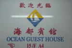 Ocean Guest House - Image 7