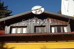 Condor de los Andes - Image 6