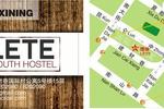 Lete Youth Hostel - Image 2