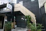 Ikoi-no-Ie Kyoto - Image 3