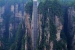 Zhongtian Int'l Youth Hostel (Yuanjiajie) - Image 7