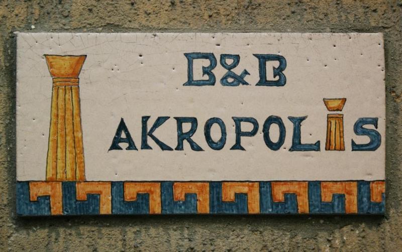 Akropolis B&B  0