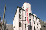 Sakura Hostel Hatagaya - Image 1