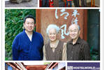 Yudanaka Seifu-so - Image 10