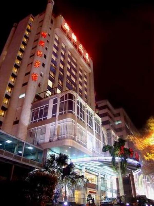 GuangDong Bostan Hotel  0