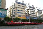 Yongxing Hotel - Image 5