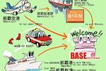 Photos of Ensuite Hostel Base Okinawa
