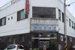 Han Jin Hostel - Image 1