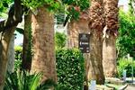 Esperidi Resort - Image 6