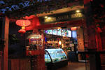 Sanlitun Youth Hostel - Image 3