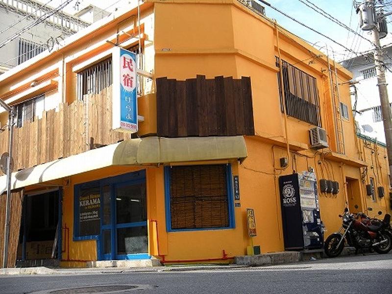 Okinawa Guest House KERAMA  0