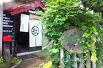 The Otarunai Backpackers Hostel Morinoki - Image 3